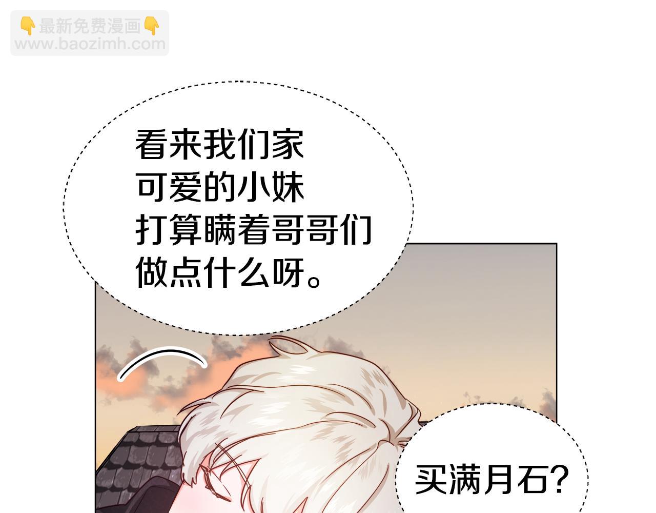 第9话 夜访黑市39