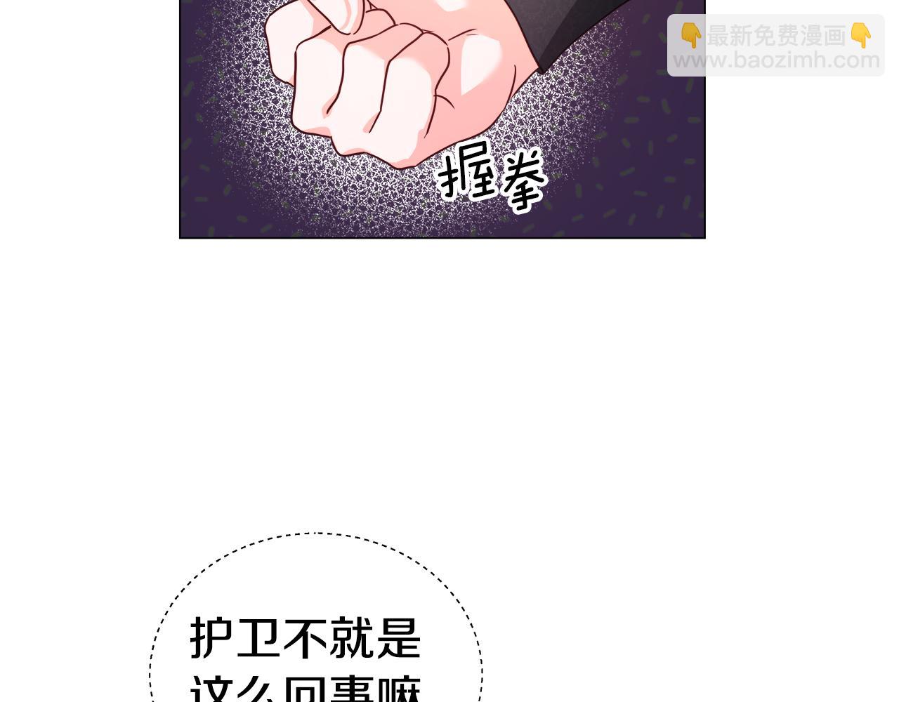第9话 夜访黑市44