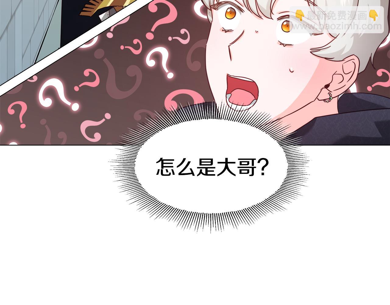 第9话 夜访黑市66