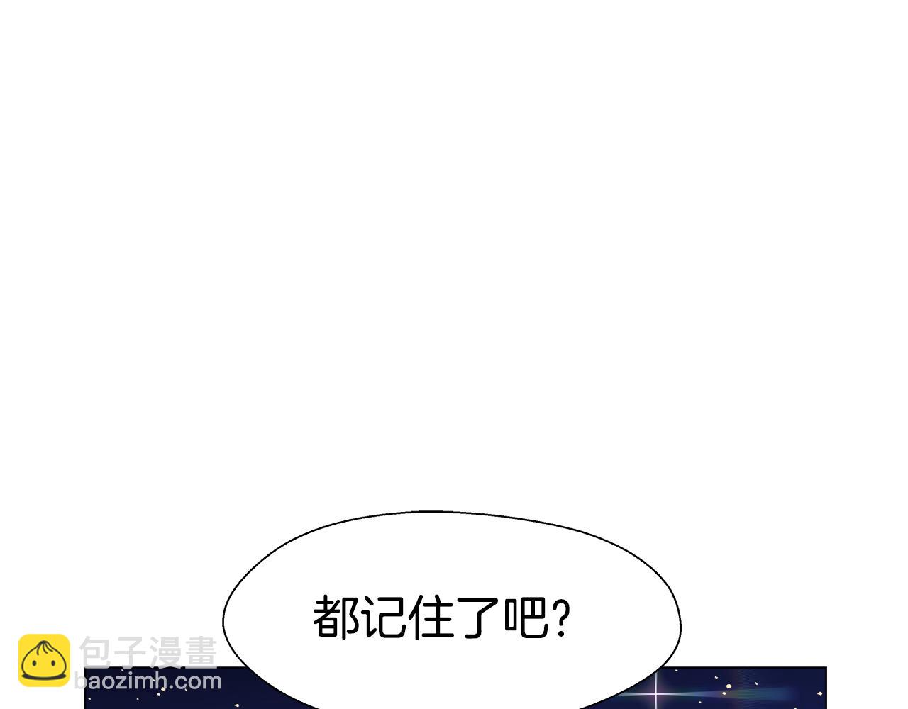 第9话 夜访黑市71