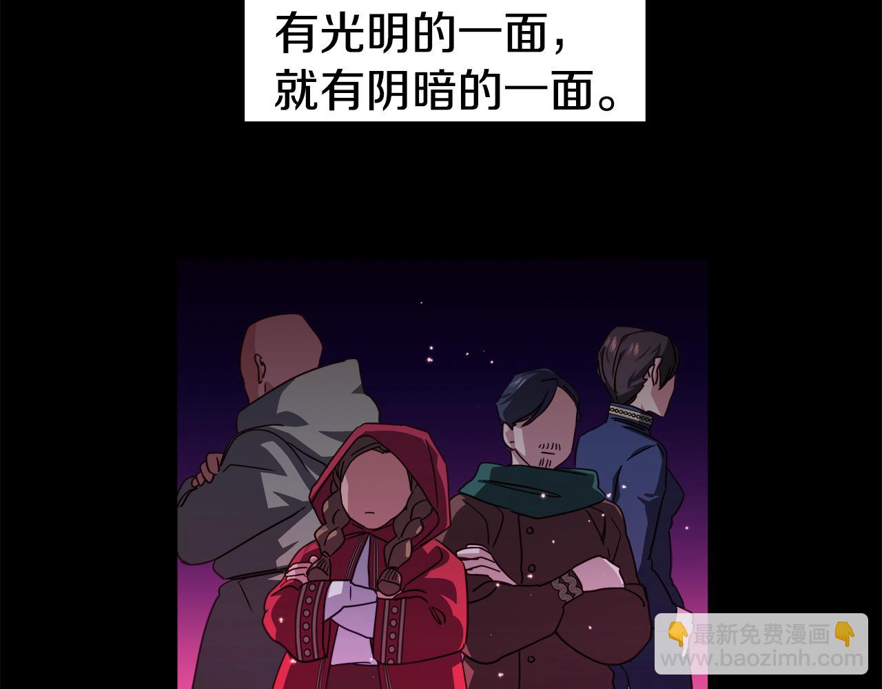 第9话 夜访黑市78