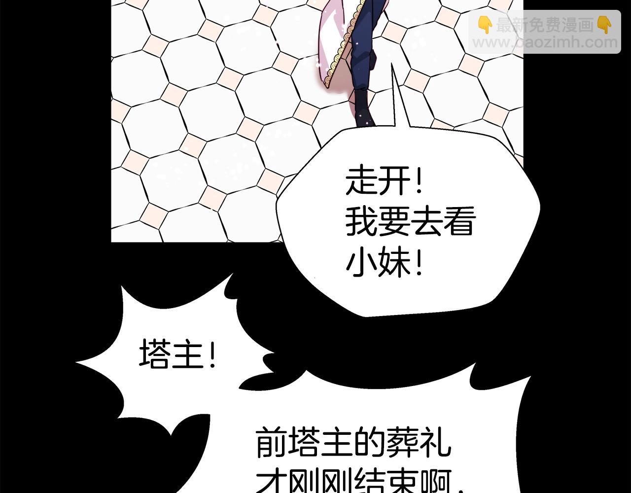 第9话 夜访黑市8