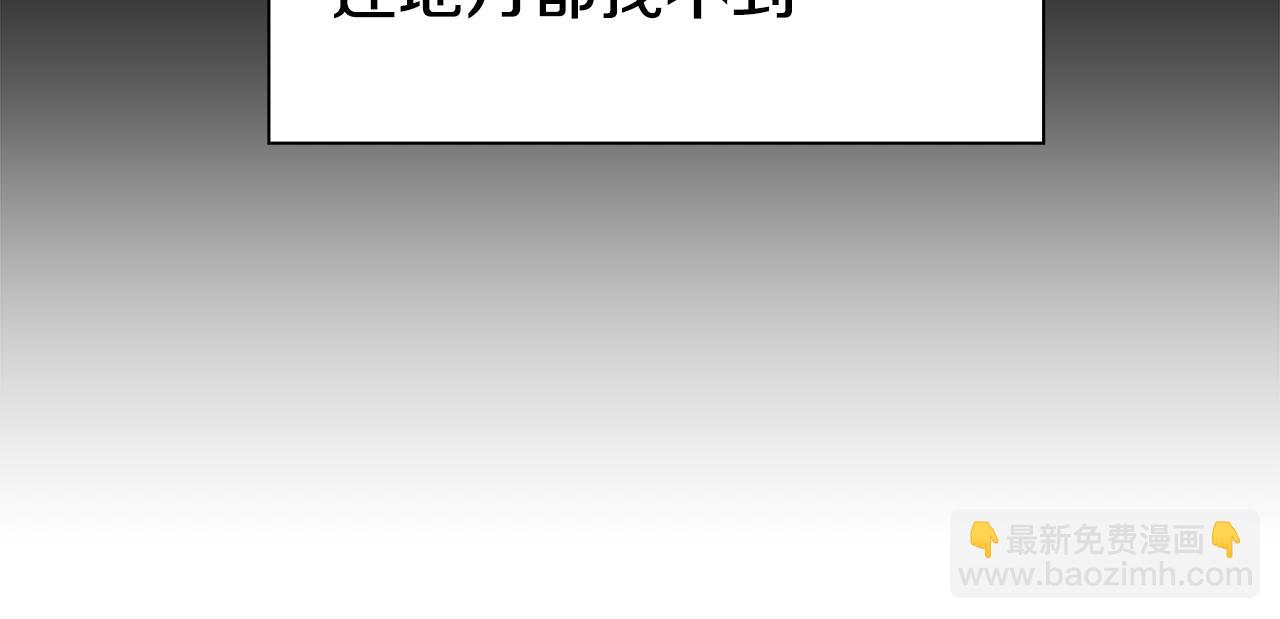 第9话 夜访黑市82