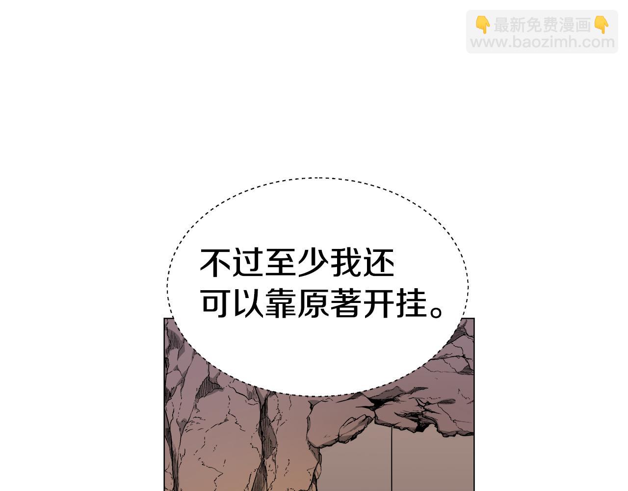 第9话 夜访黑市83