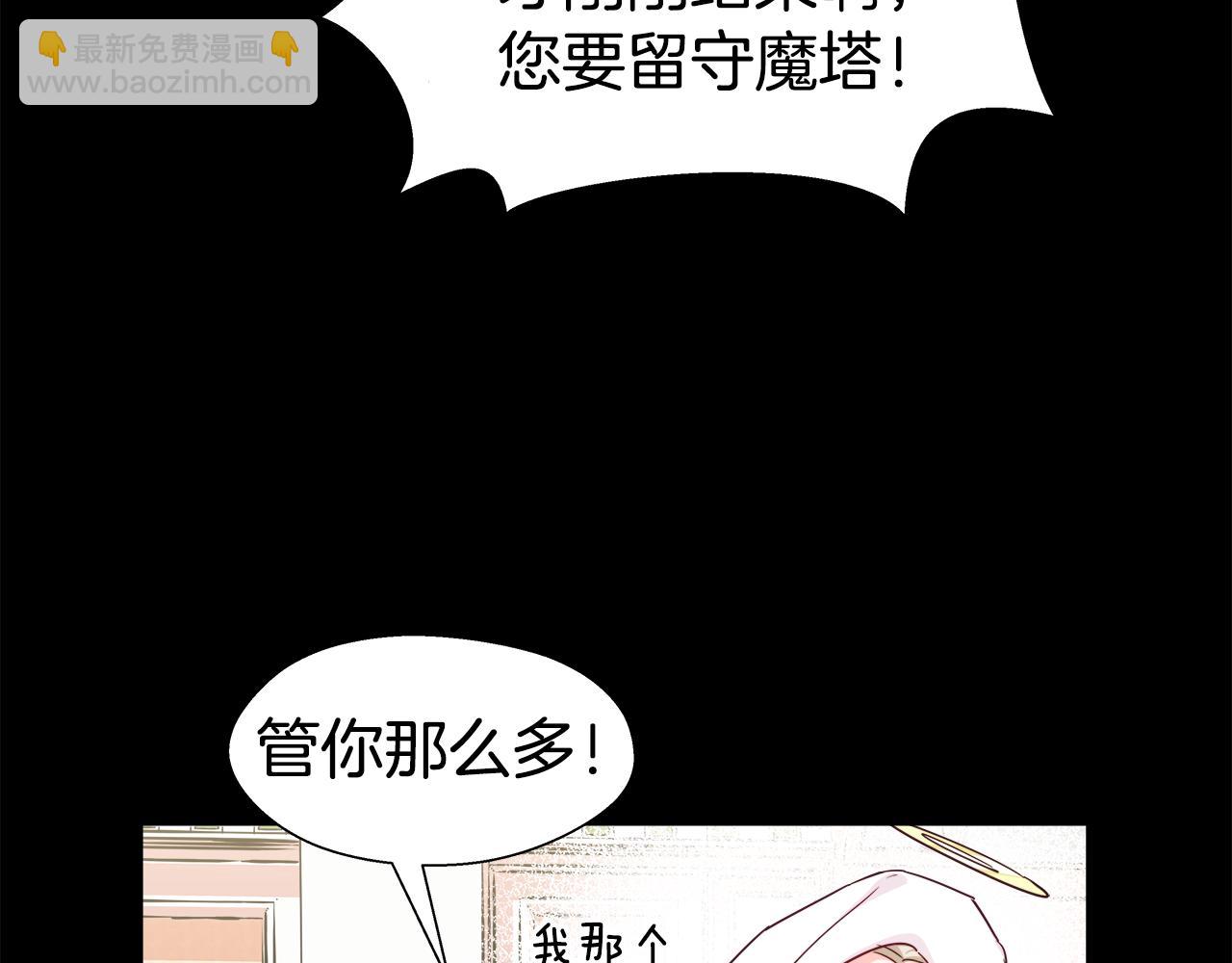第9话 夜访黑市9