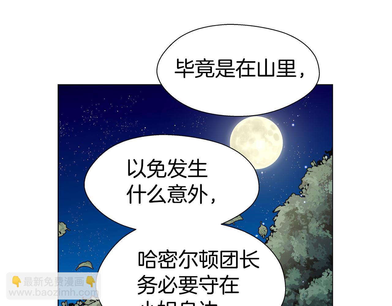第9话 夜访黑市94
