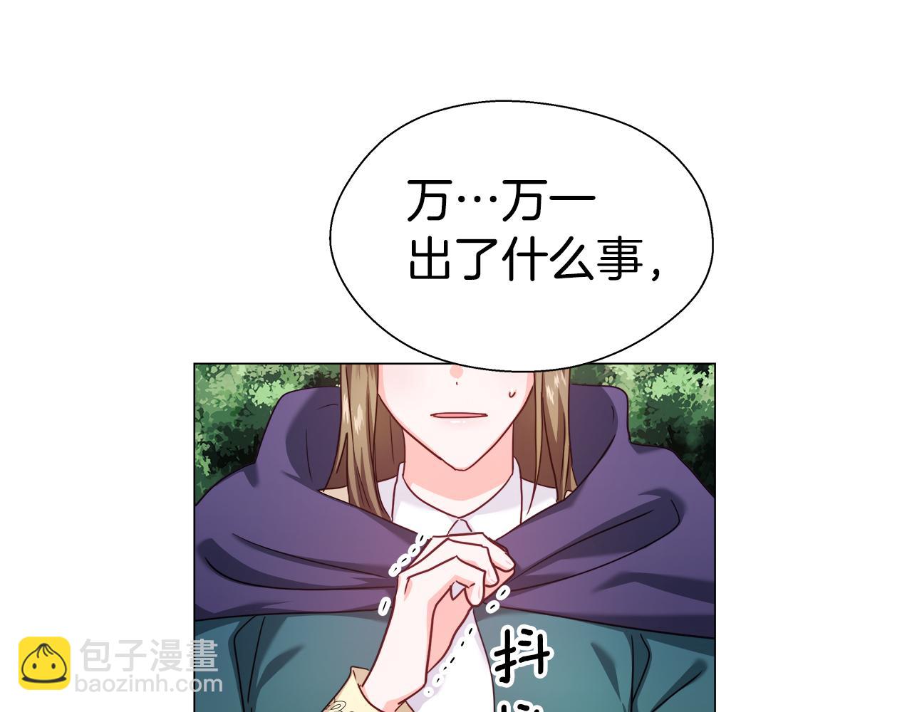 第9话 夜访黑市96