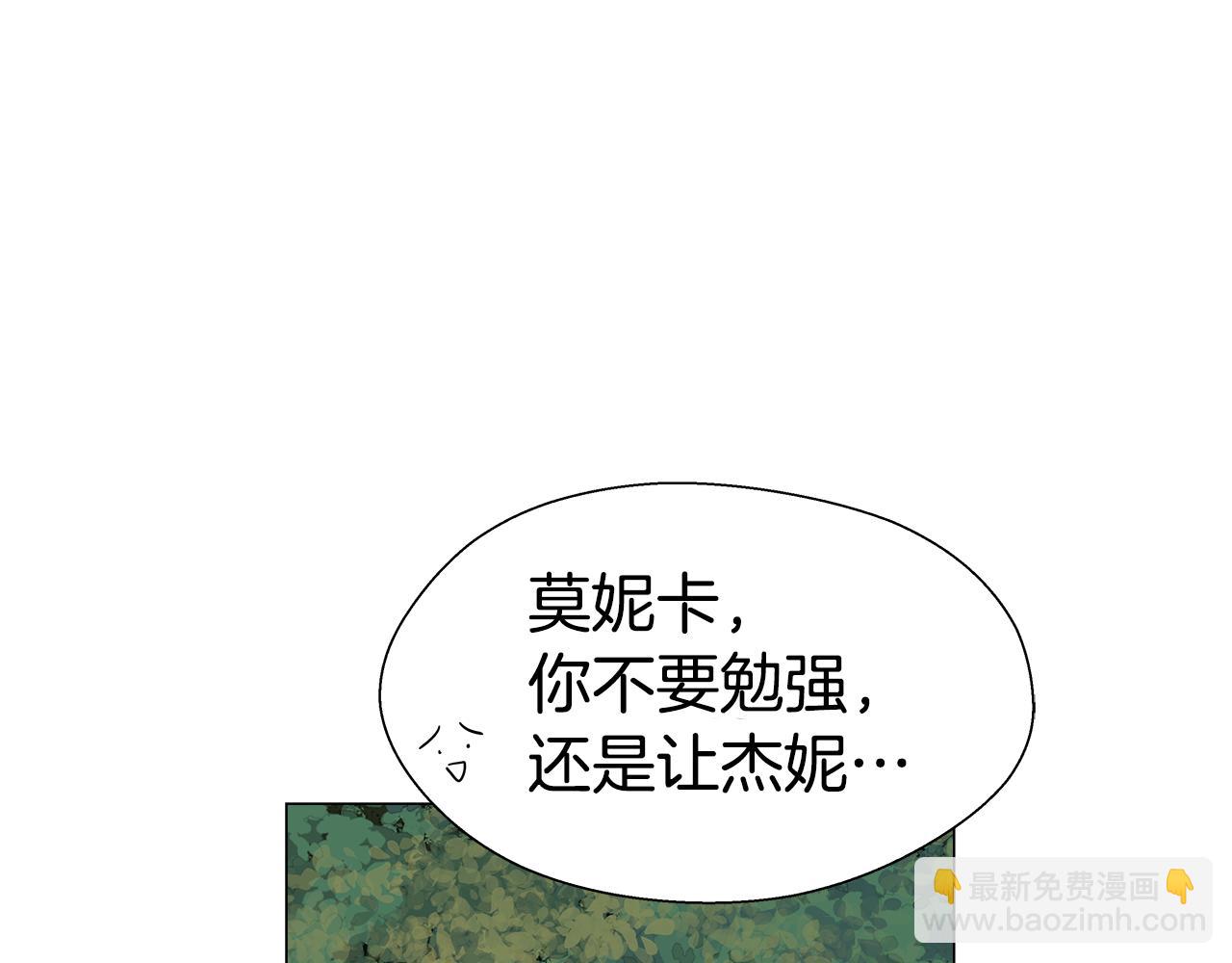 第9话 夜访黑市99