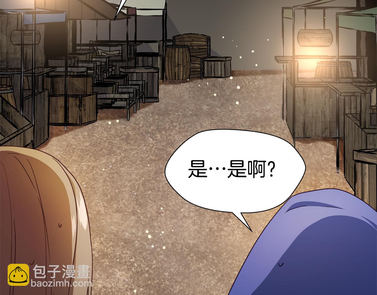 第10话 奇怪的会长1