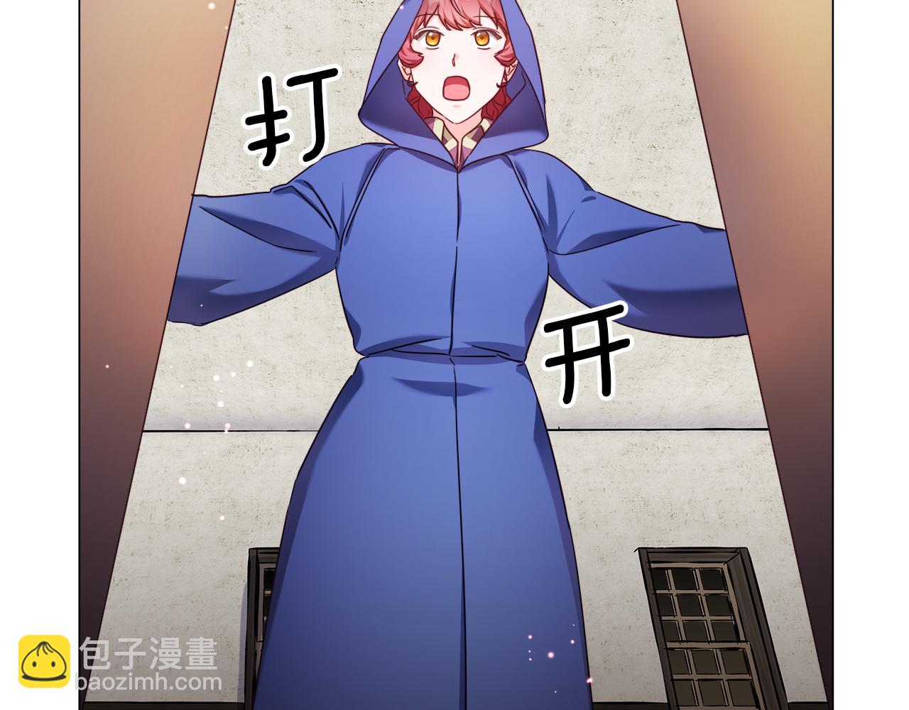 第10话 奇怪的会长101