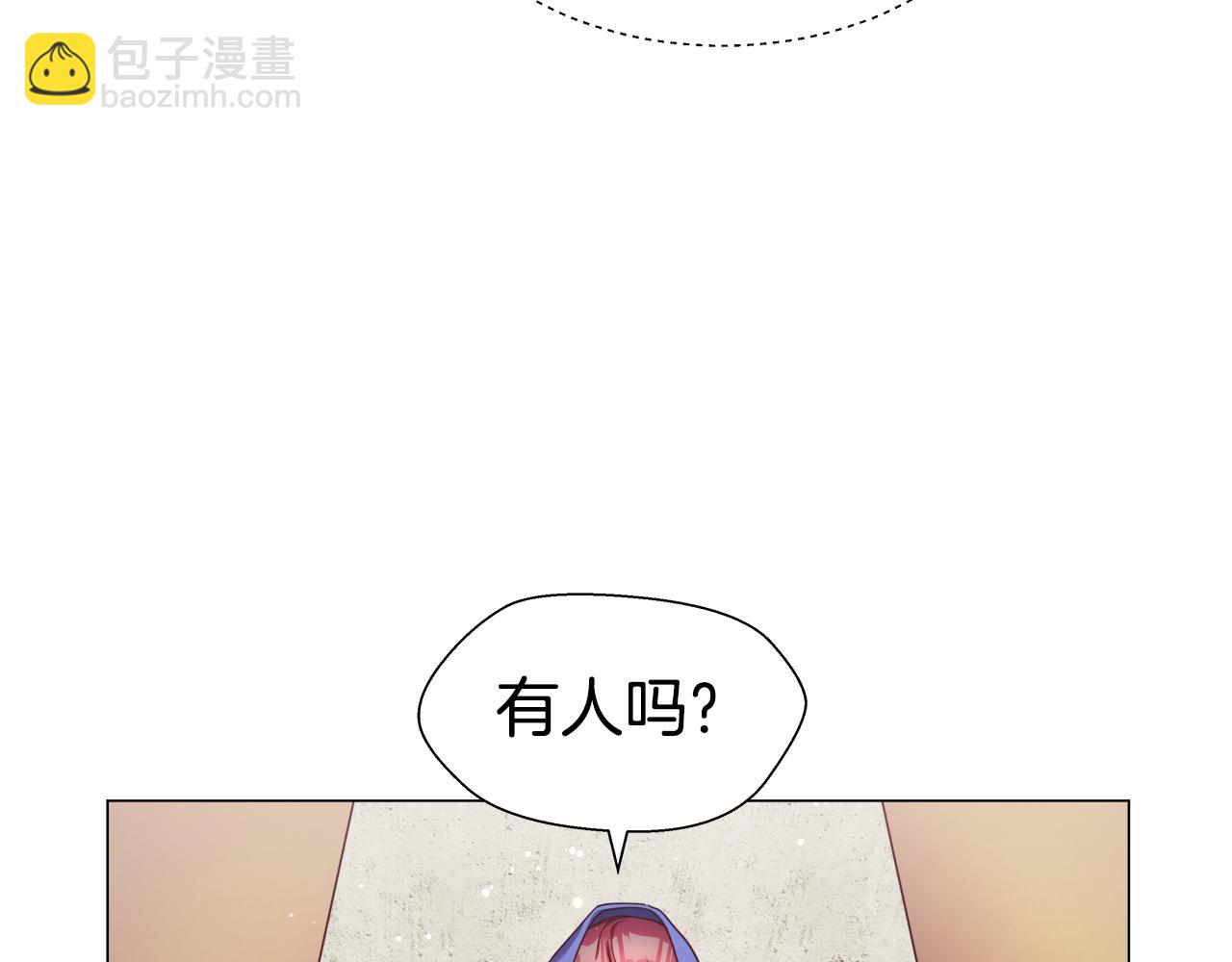 第10话 奇怪的会长104