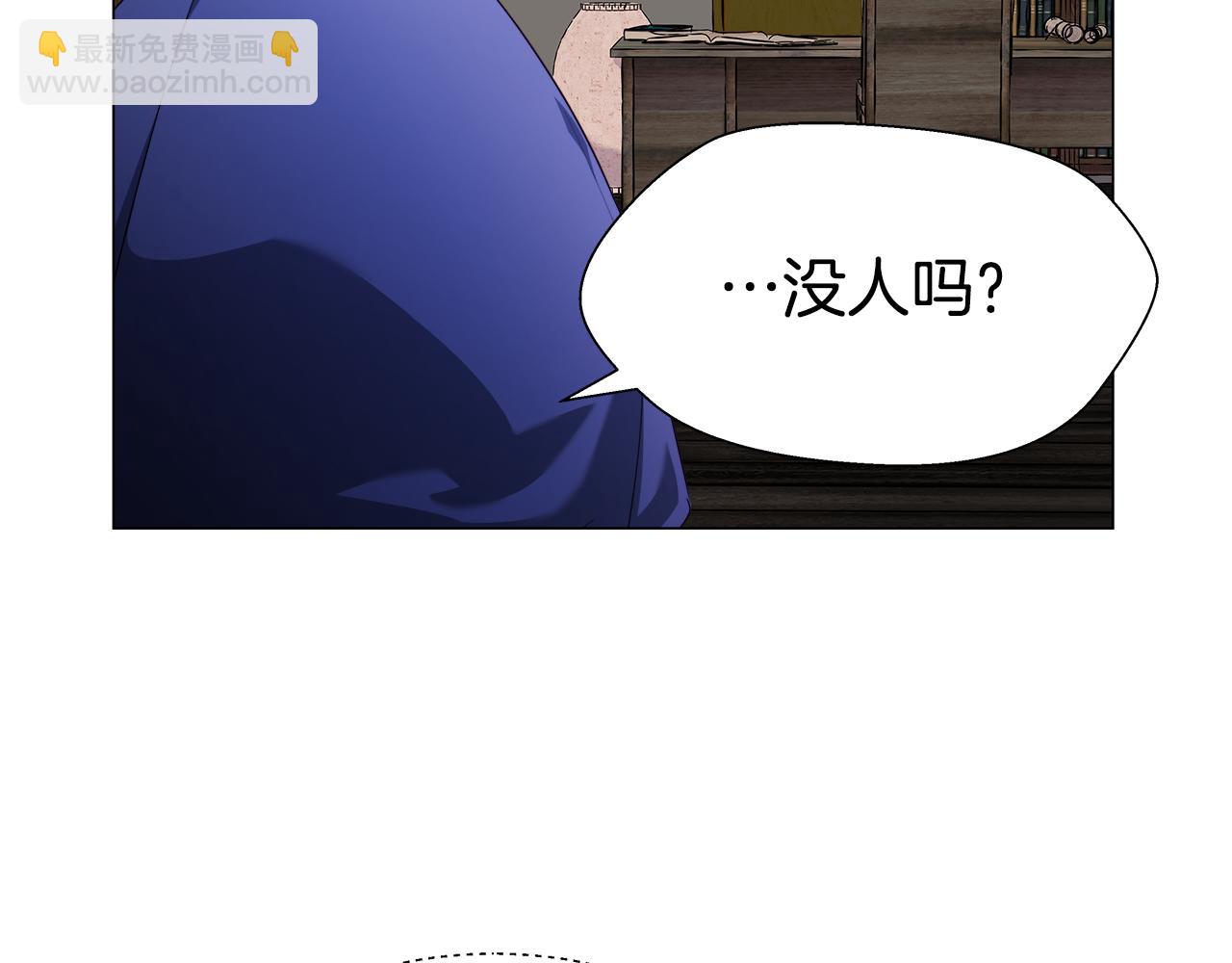 第10话 奇怪的会长109