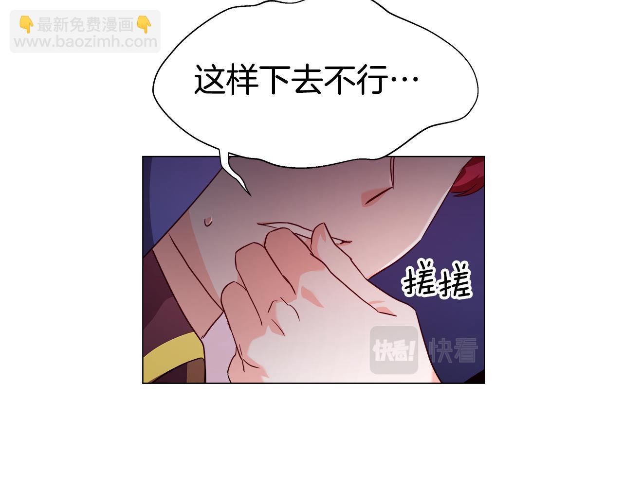 第10话 奇怪的会长11