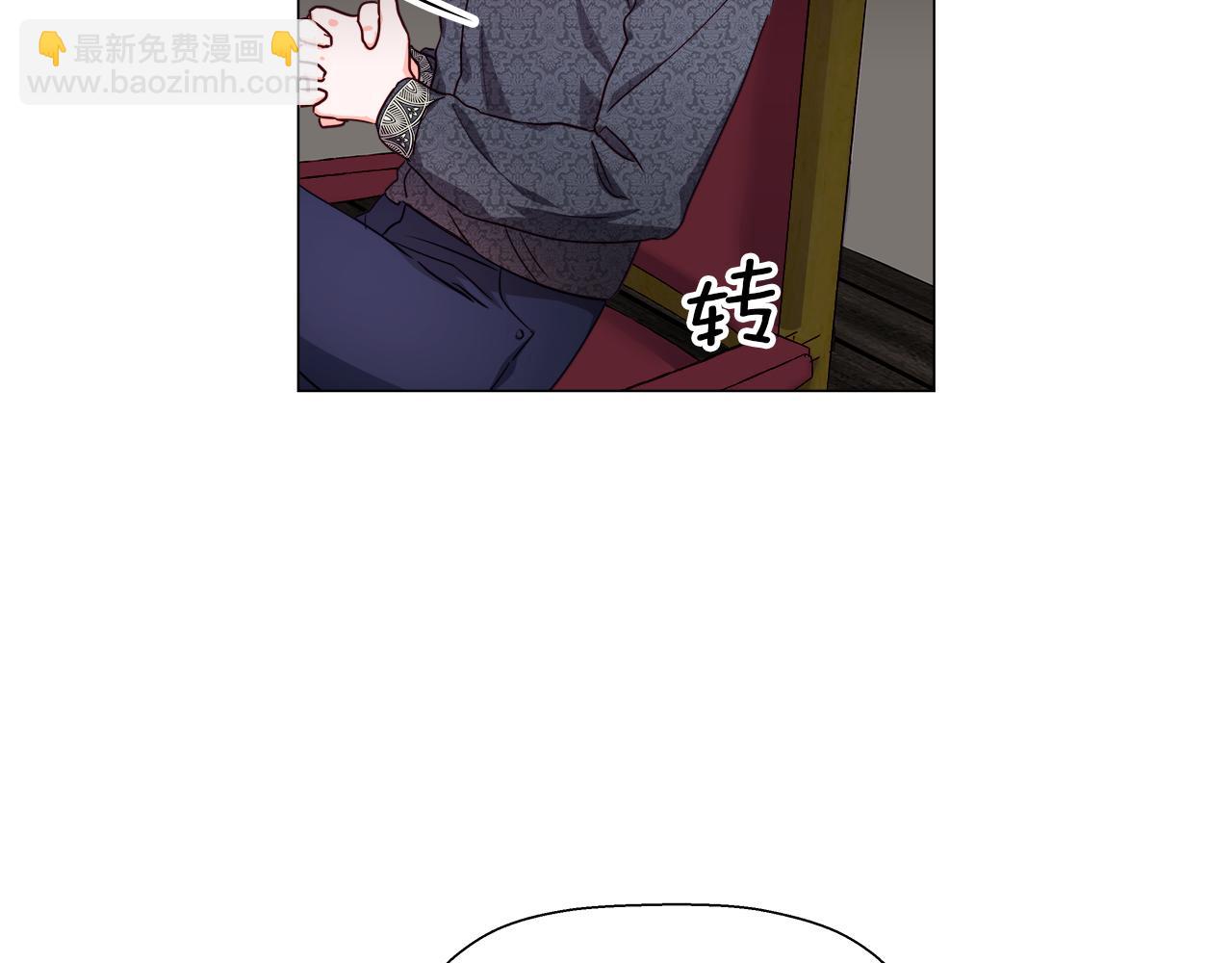 第10话 奇怪的会长112