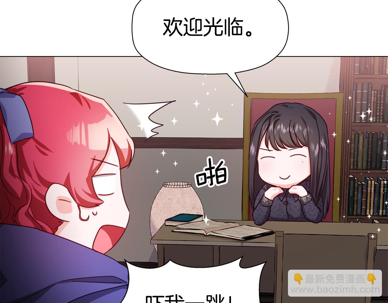 第10话 奇怪的会长113