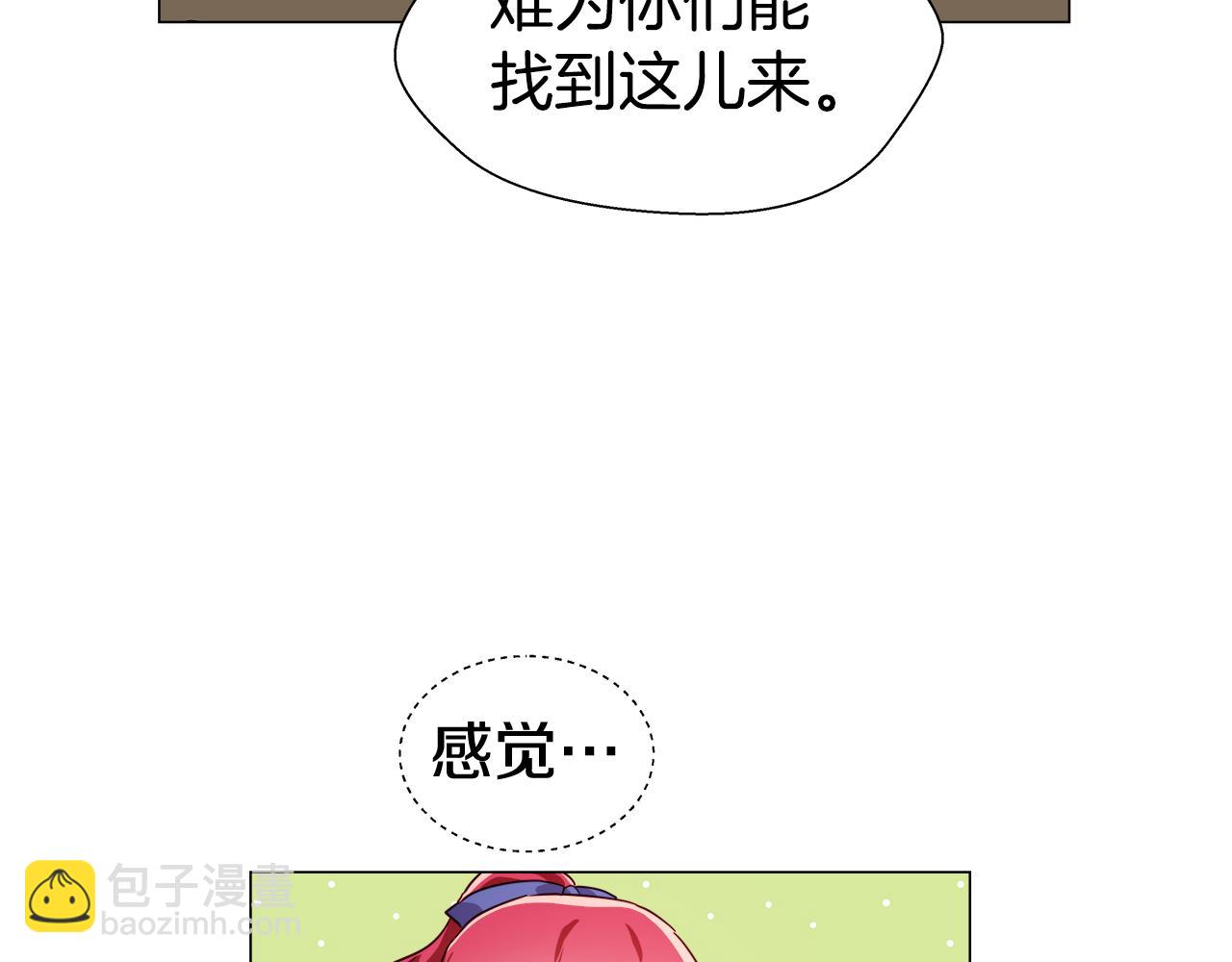 第10话 奇怪的会长116
