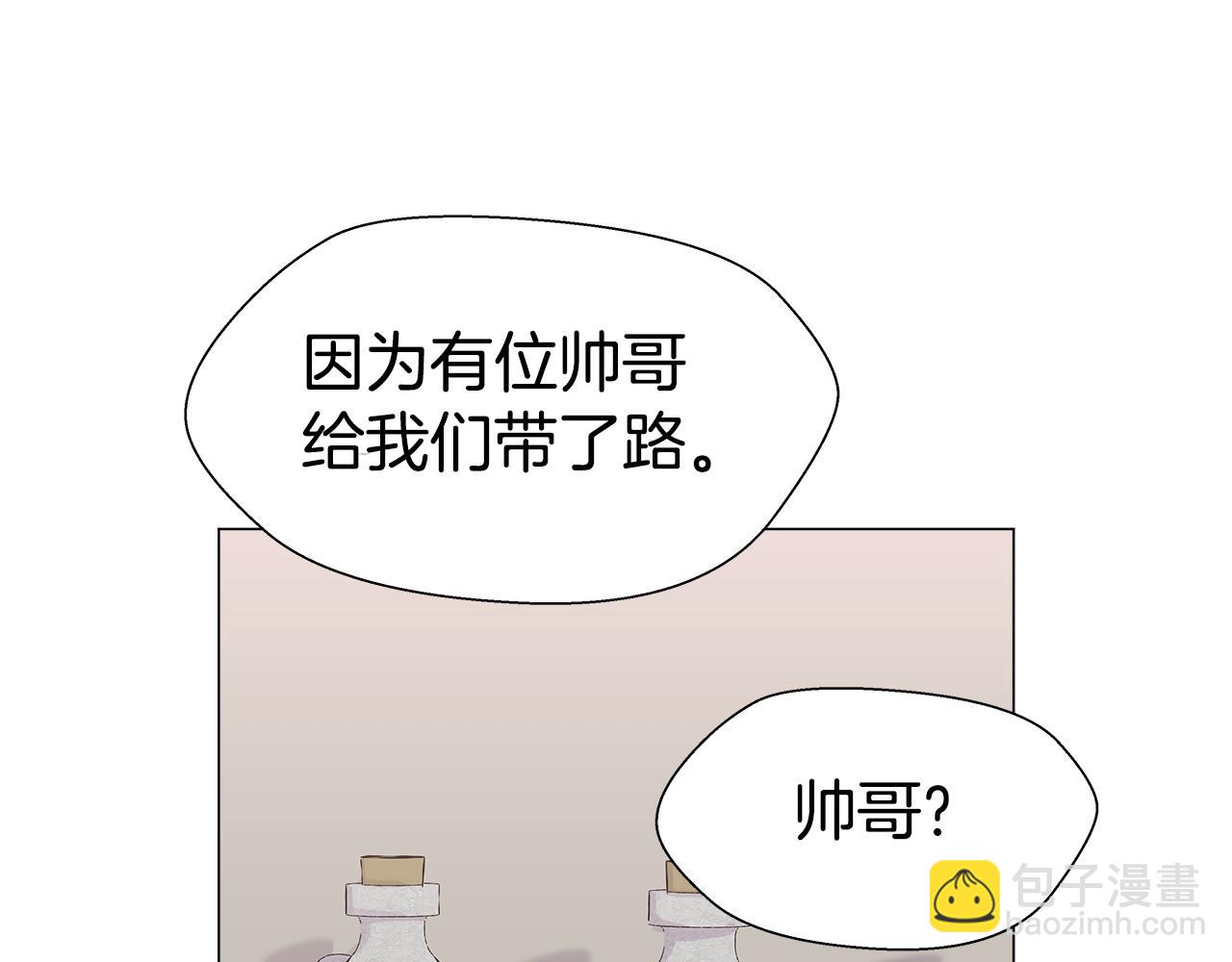第10话 奇怪的会长118