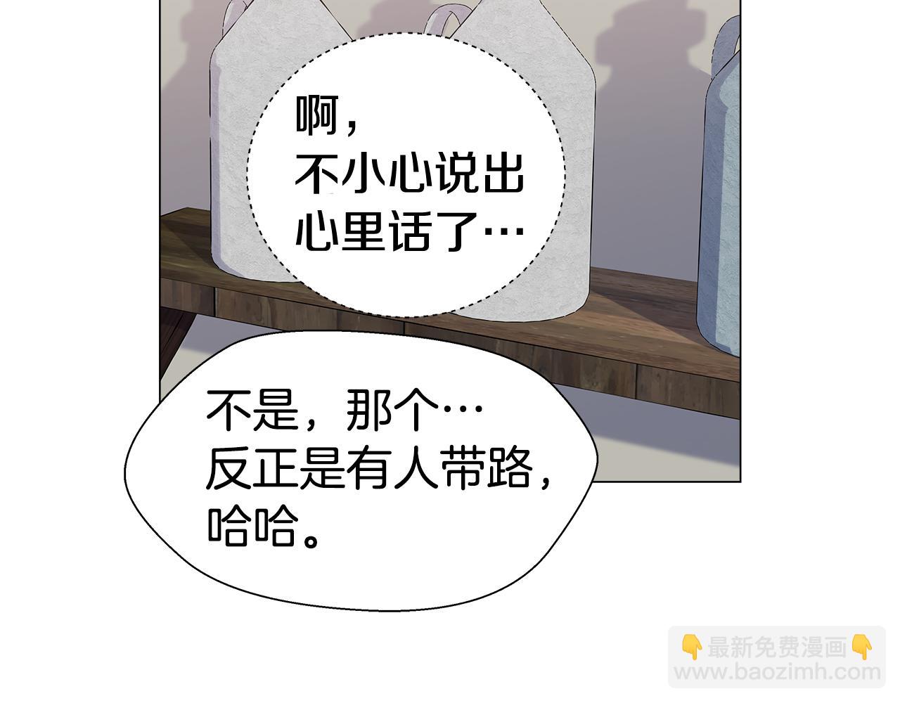 第10话 奇怪的会长119