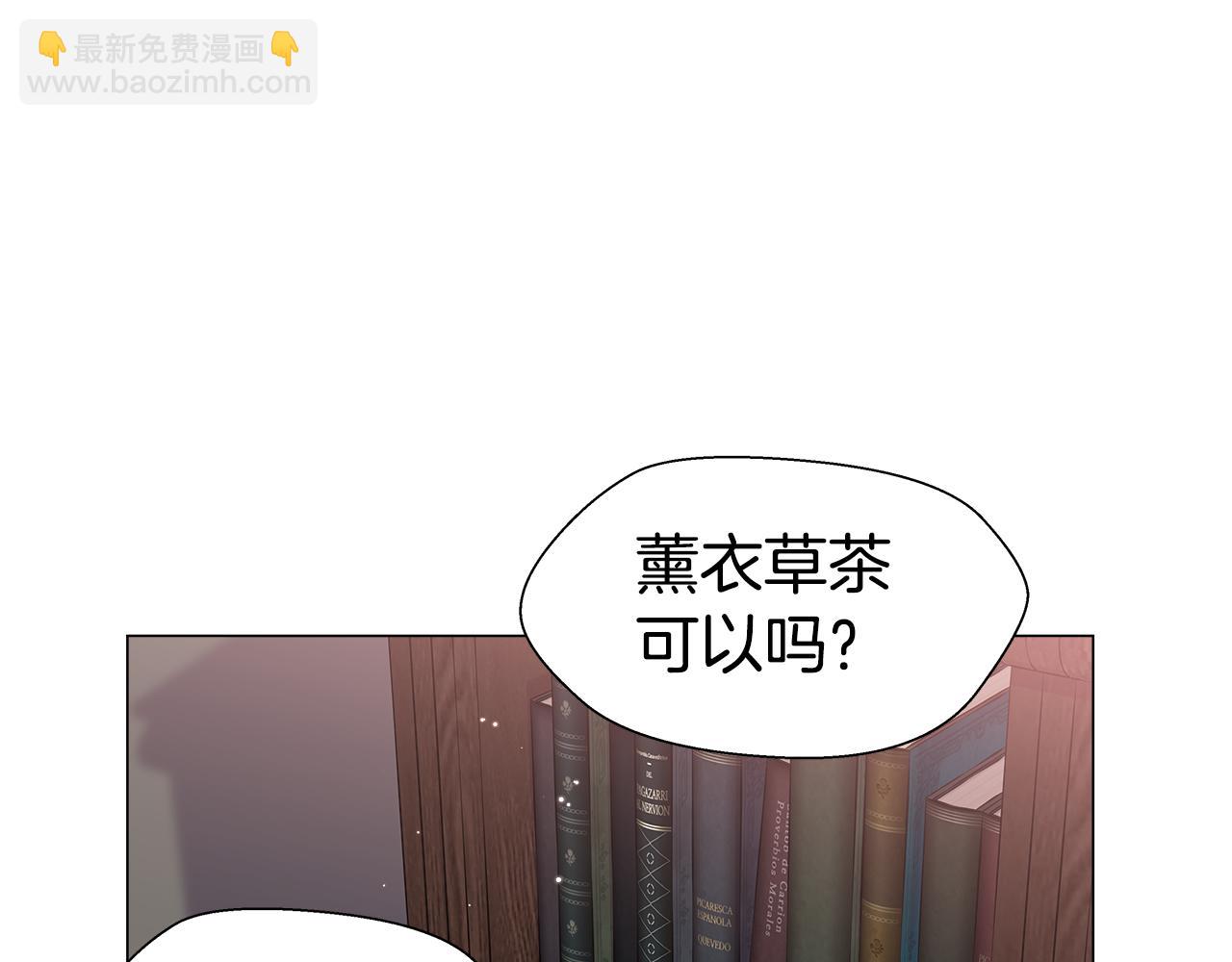 第10话 奇怪的会长126