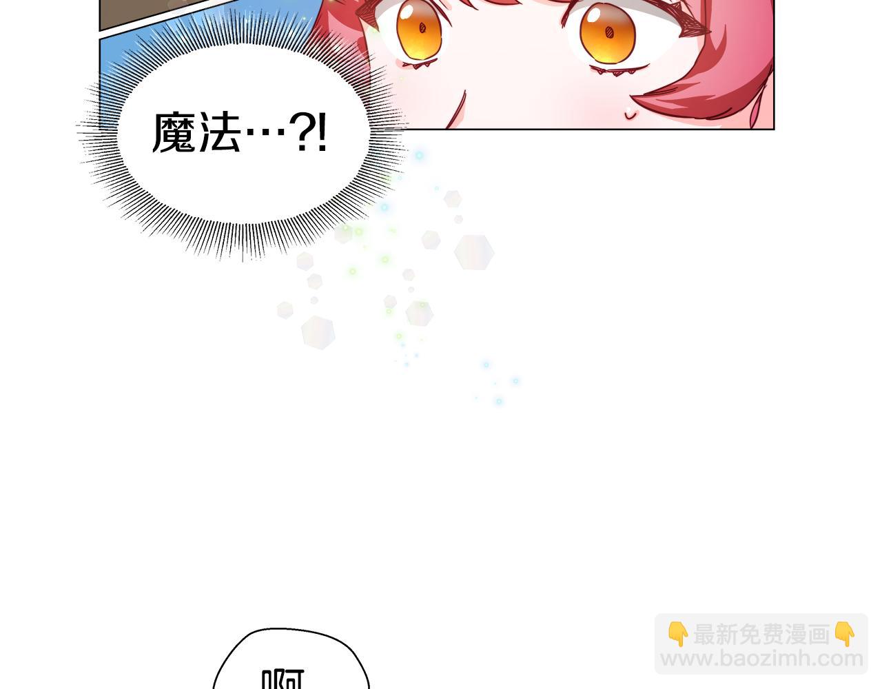 第10话 奇怪的会长129