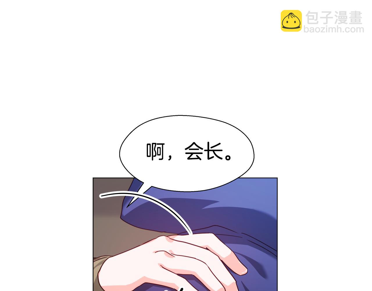 第10话 奇怪的会长13
