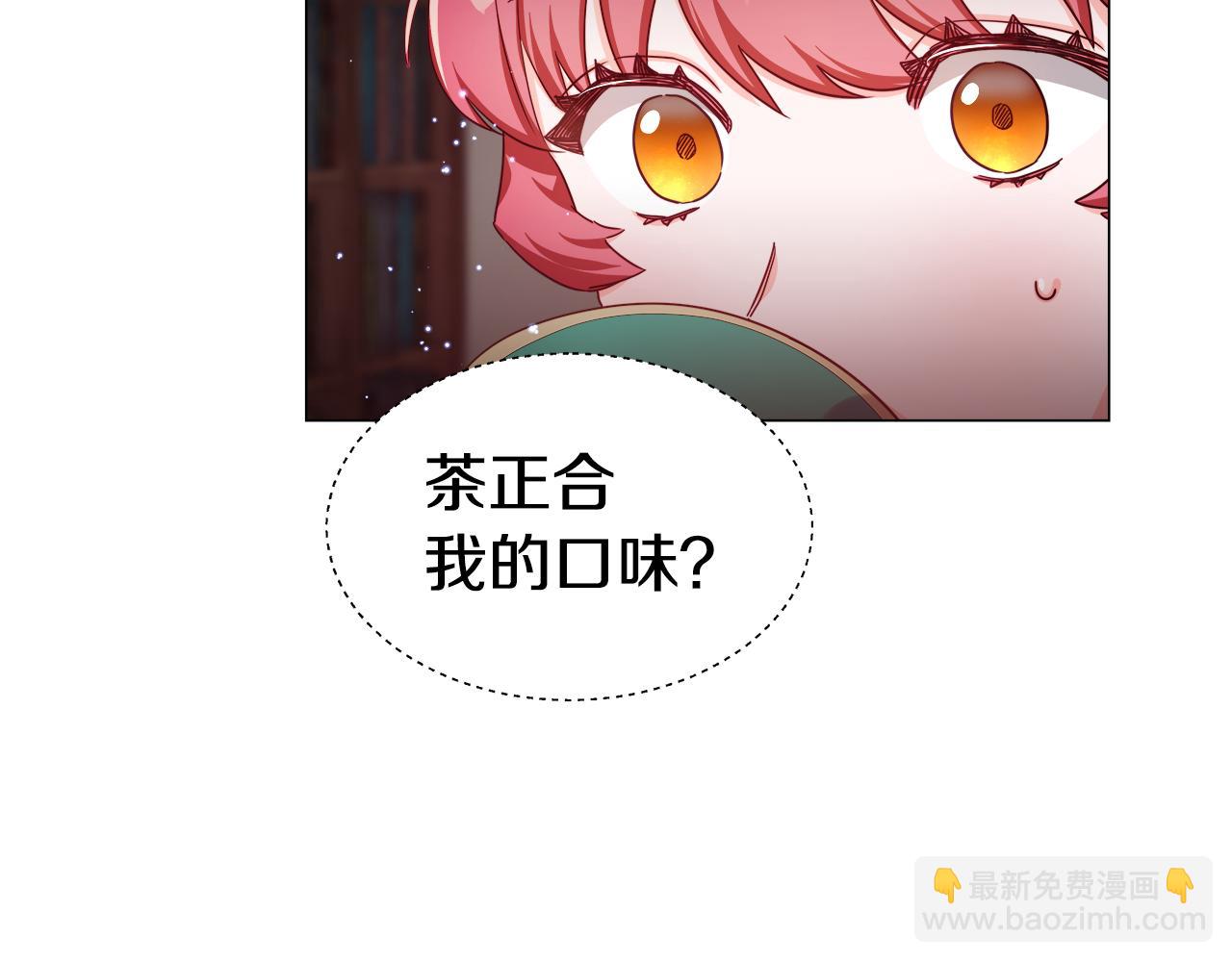 第10话 奇怪的会长135