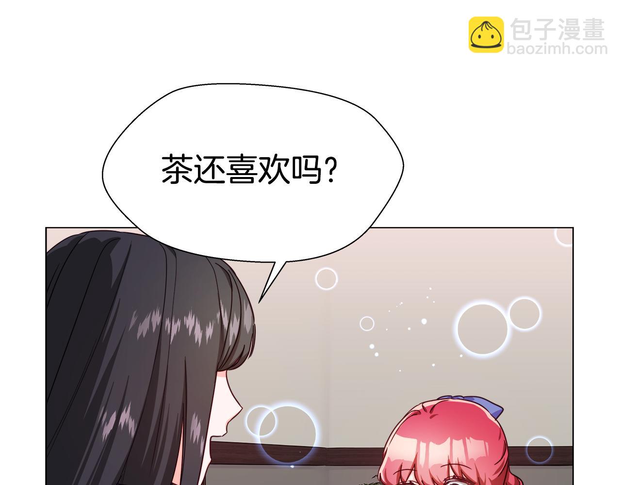 第10话 奇怪的会长136