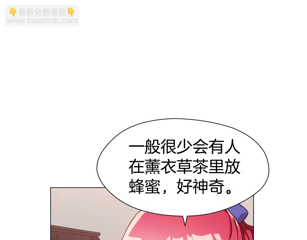 第10话 奇怪的会长138