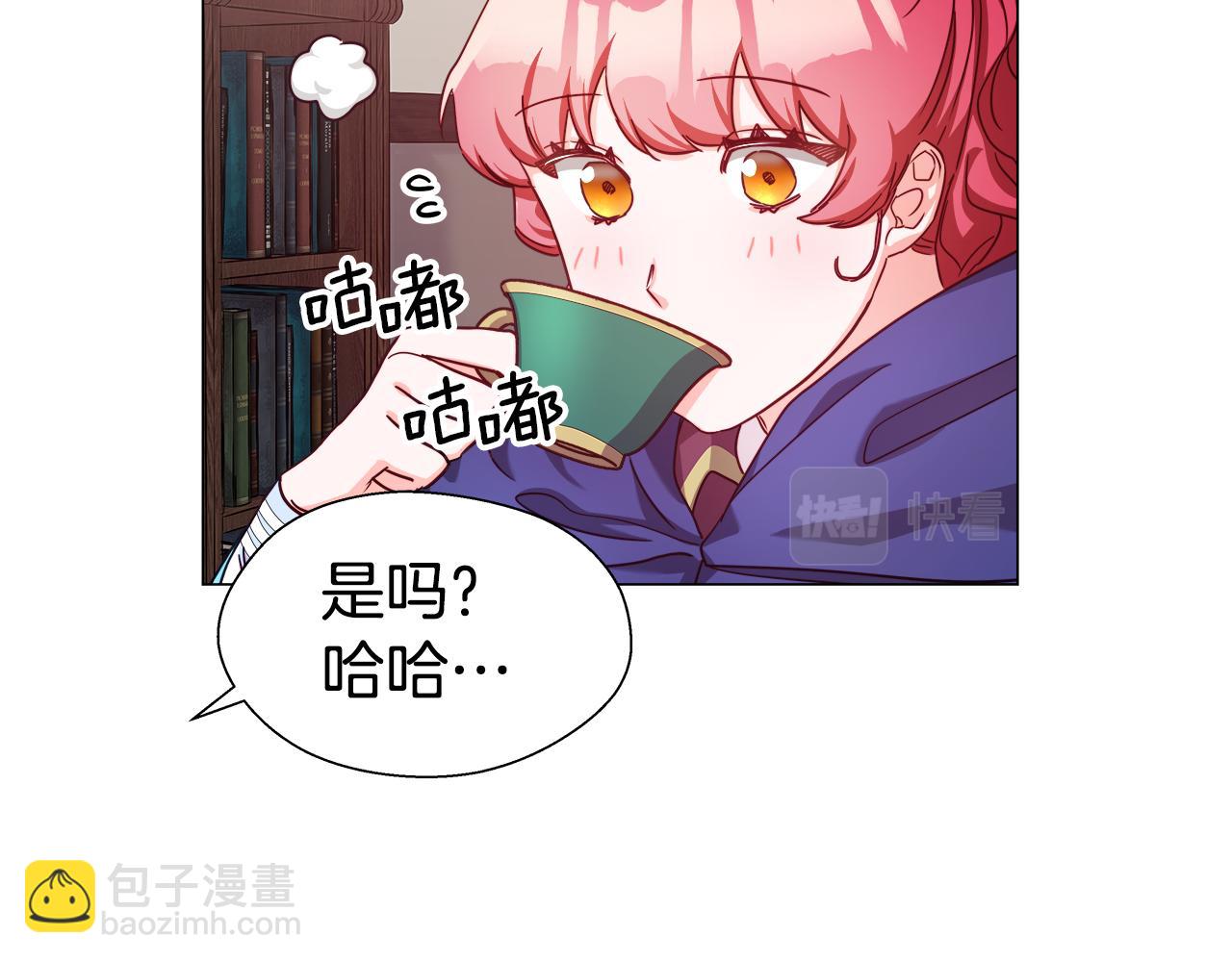 第10话 奇怪的会长139