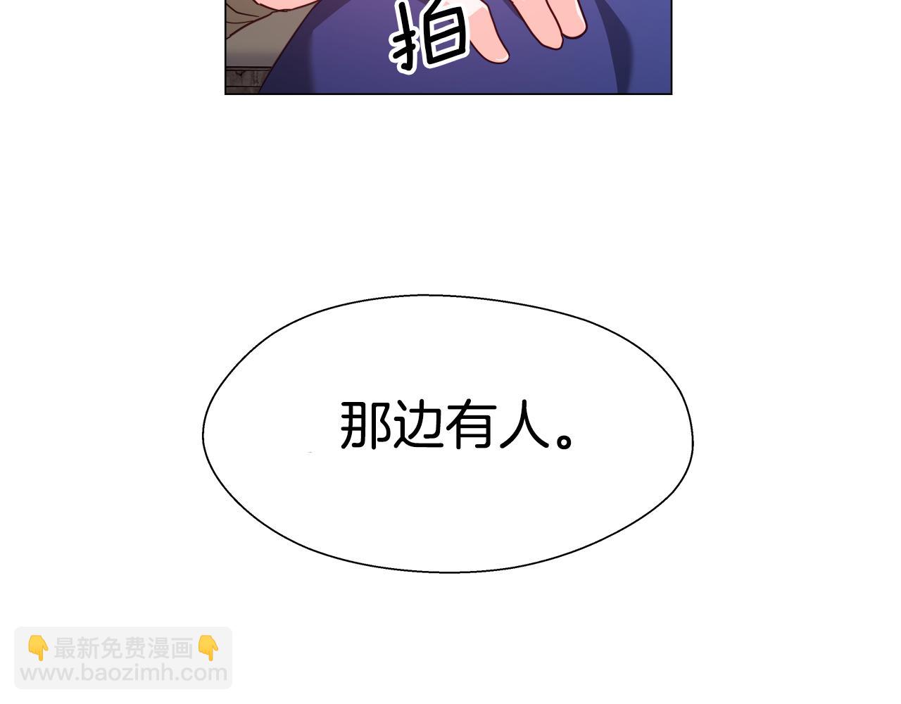 第10话 奇怪的会长14