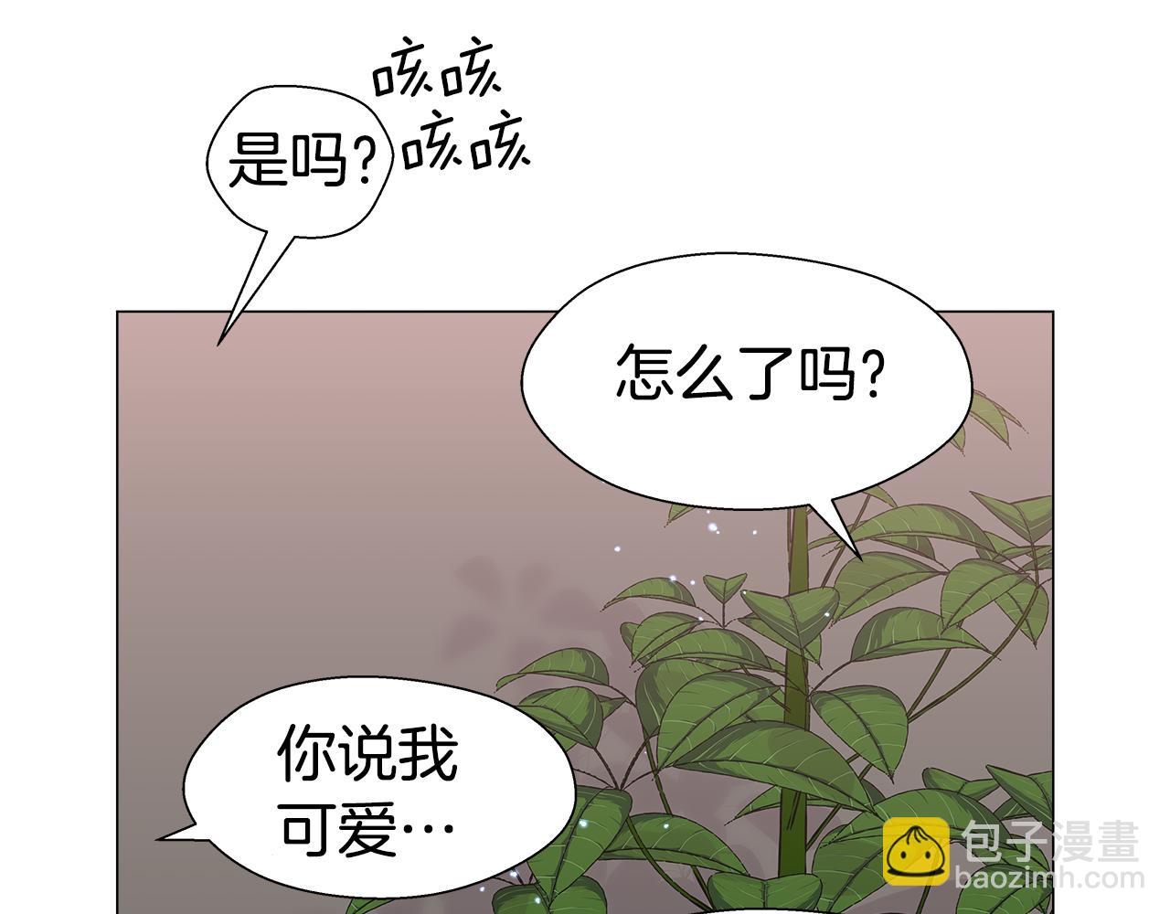 第10话 奇怪的会长142