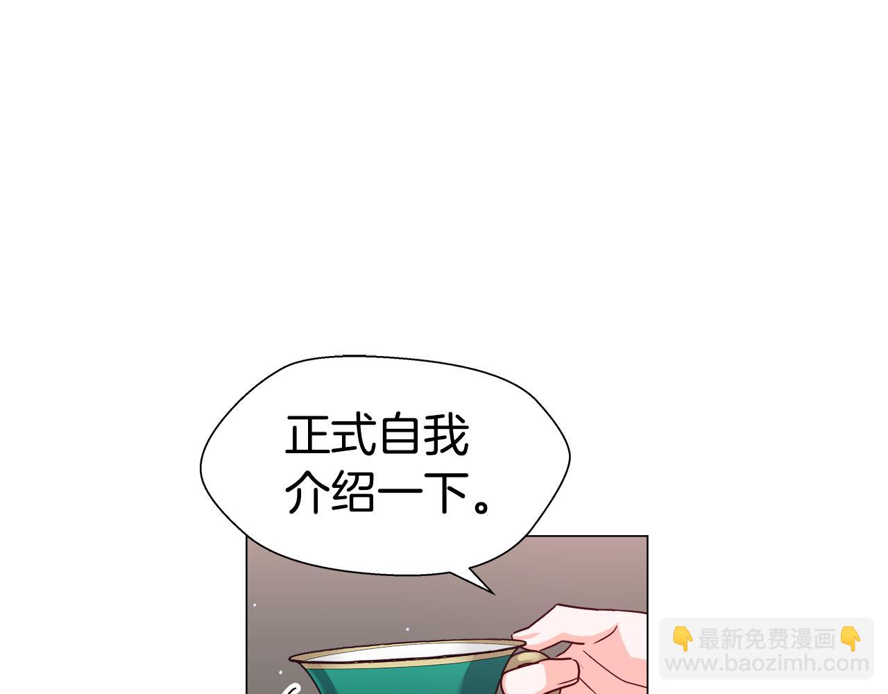 第10话 奇怪的会长147