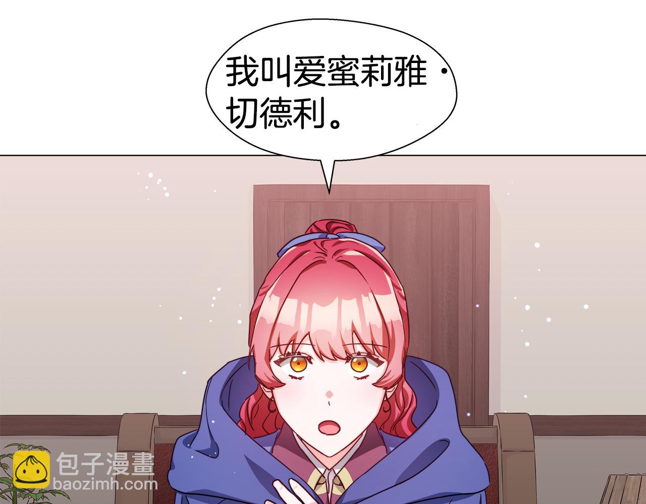 第10话 奇怪的会长149