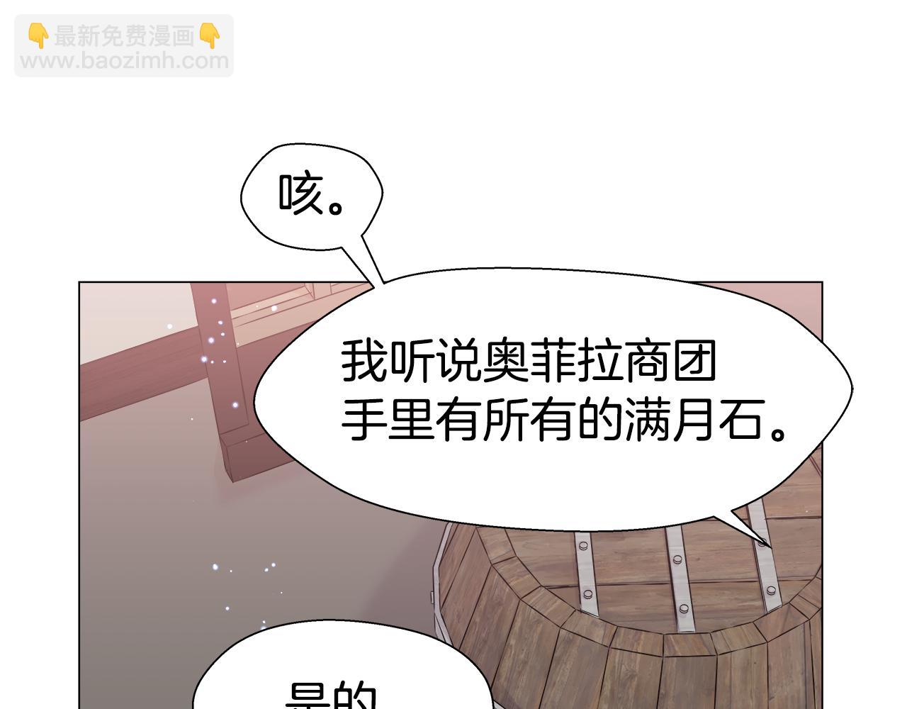 第10话 奇怪的会长160