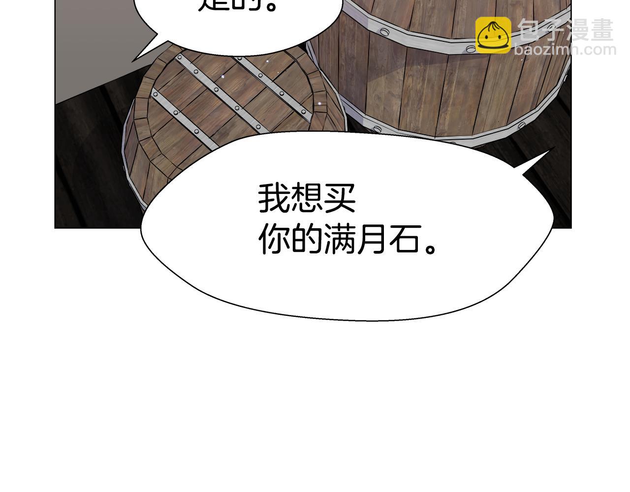 第10话 奇怪的会长161