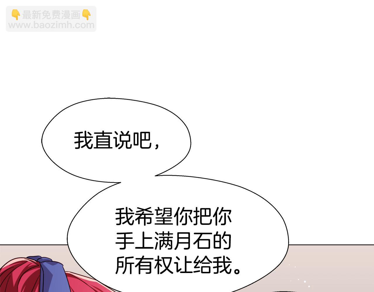 第10话 奇怪的会长163