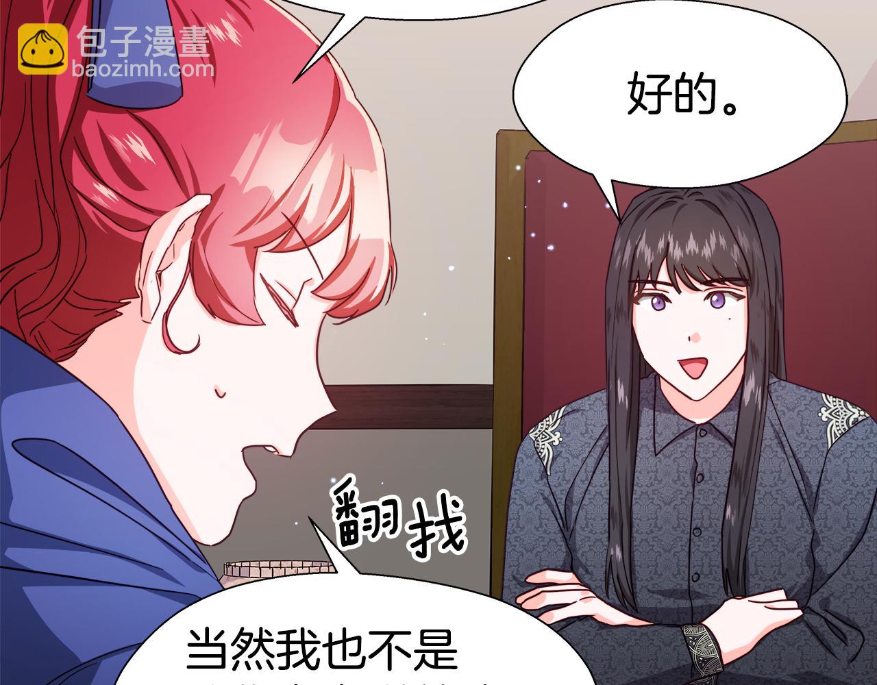 第10话 奇怪的会长164