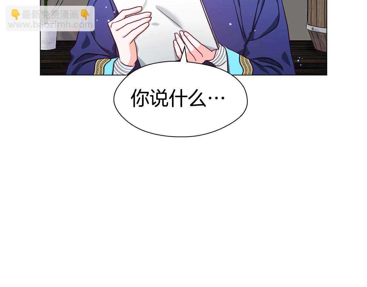 第10话 奇怪的会长167