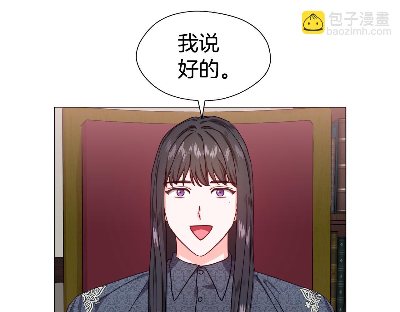 第10话 奇怪的会长168