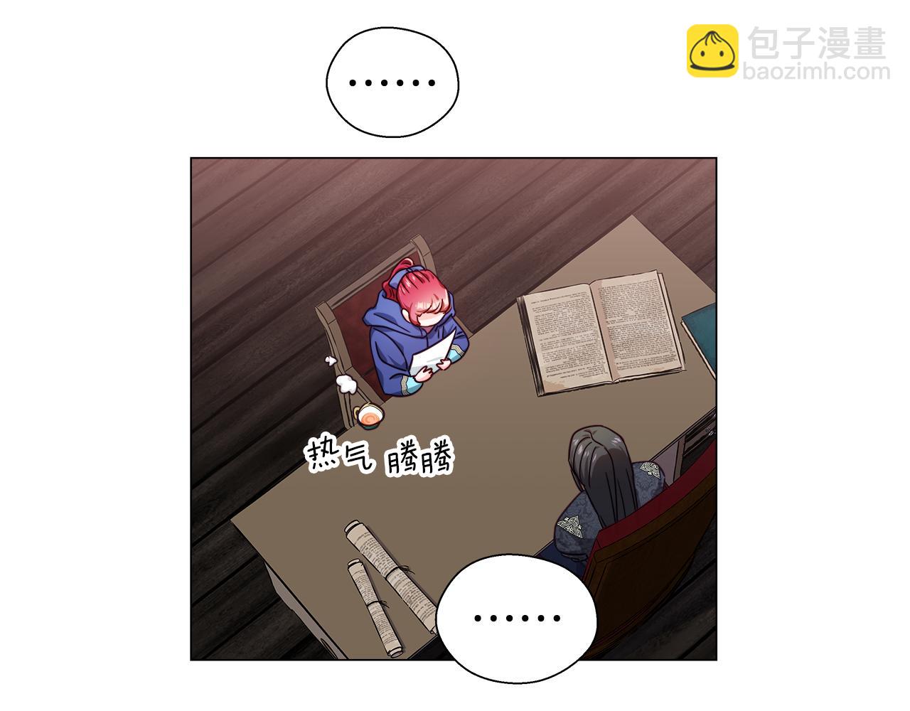 第10话 奇怪的会长170