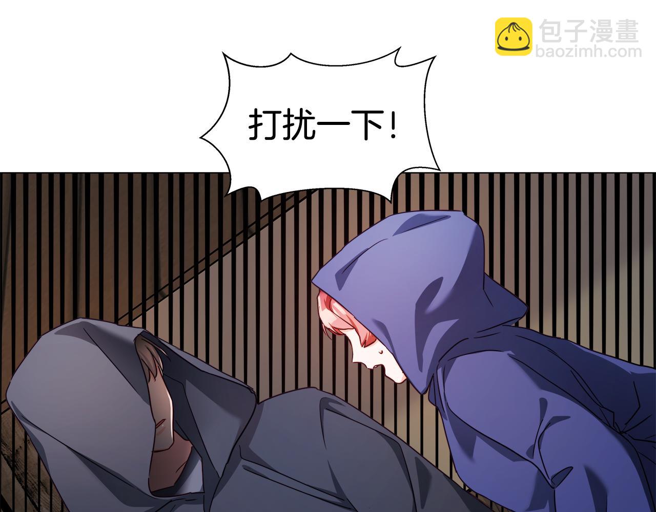第10话 奇怪的会长20