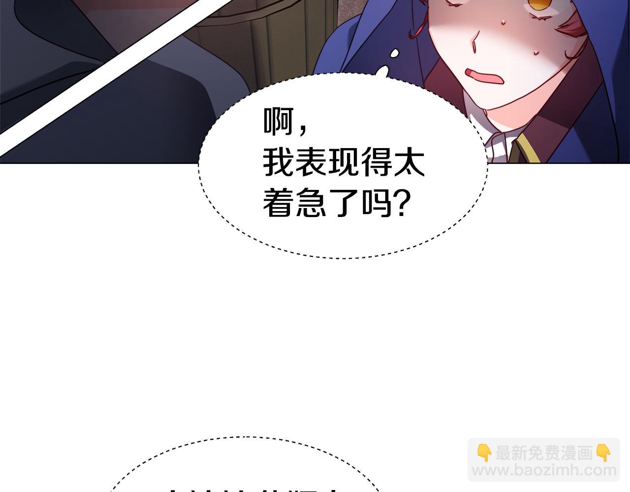 第10话 奇怪的会长22