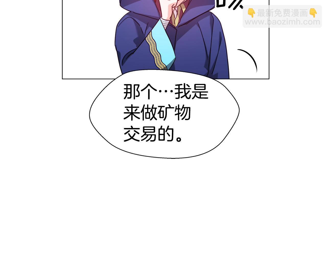 第10话 奇怪的会长24