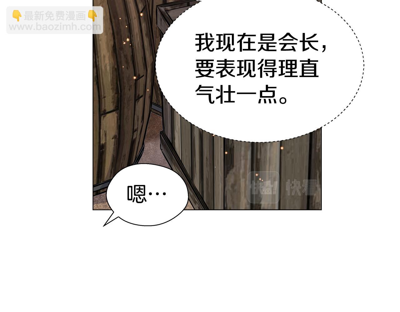 第10话 奇怪的会长27