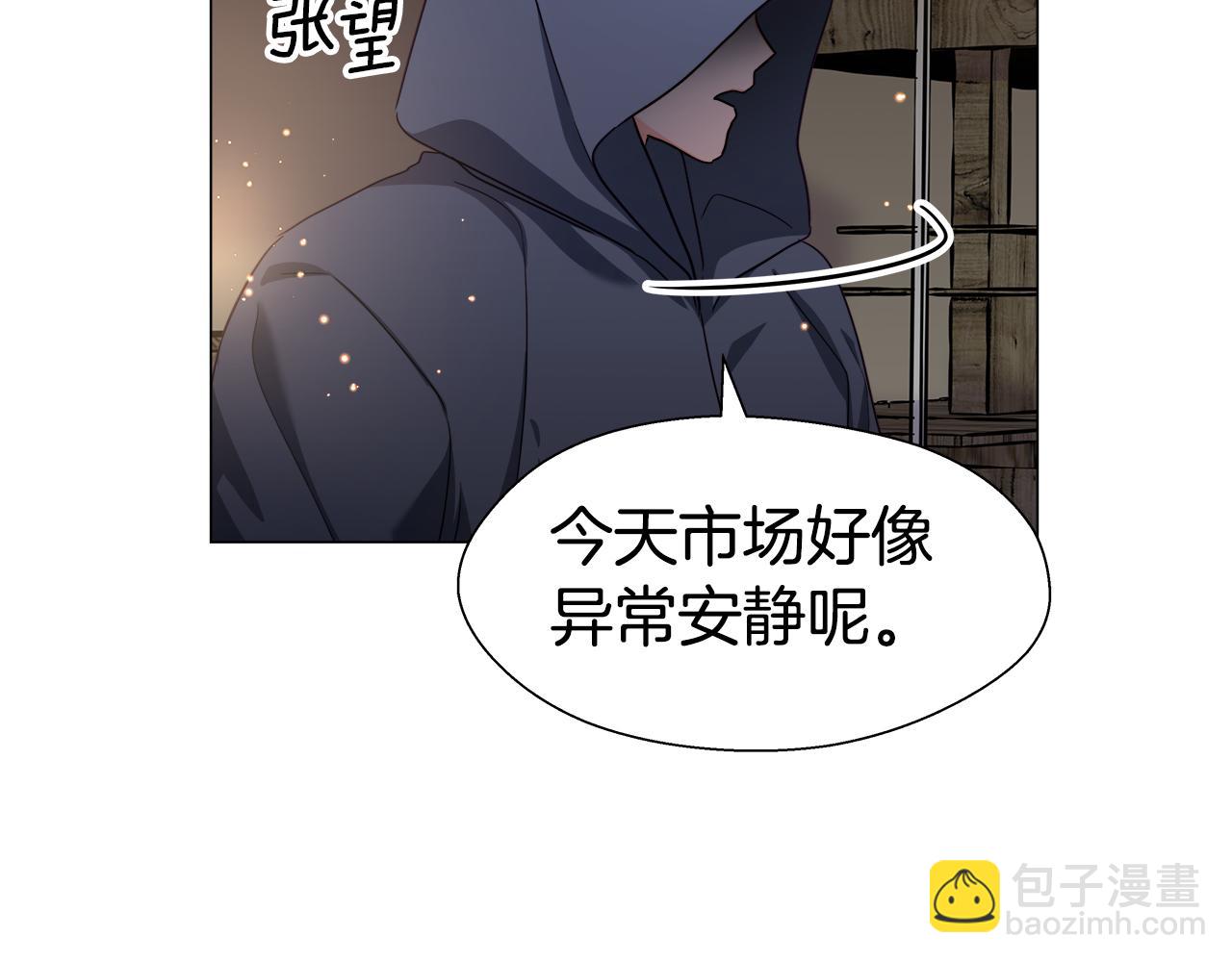 第10话 奇怪的会长29