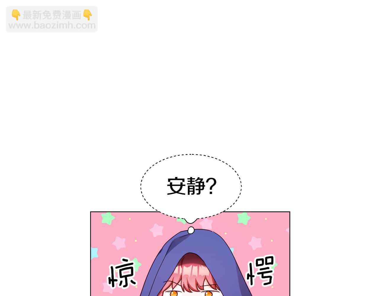 第10话 奇怪的会长30