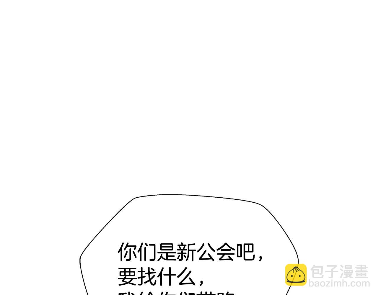 第10话 奇怪的会长34
