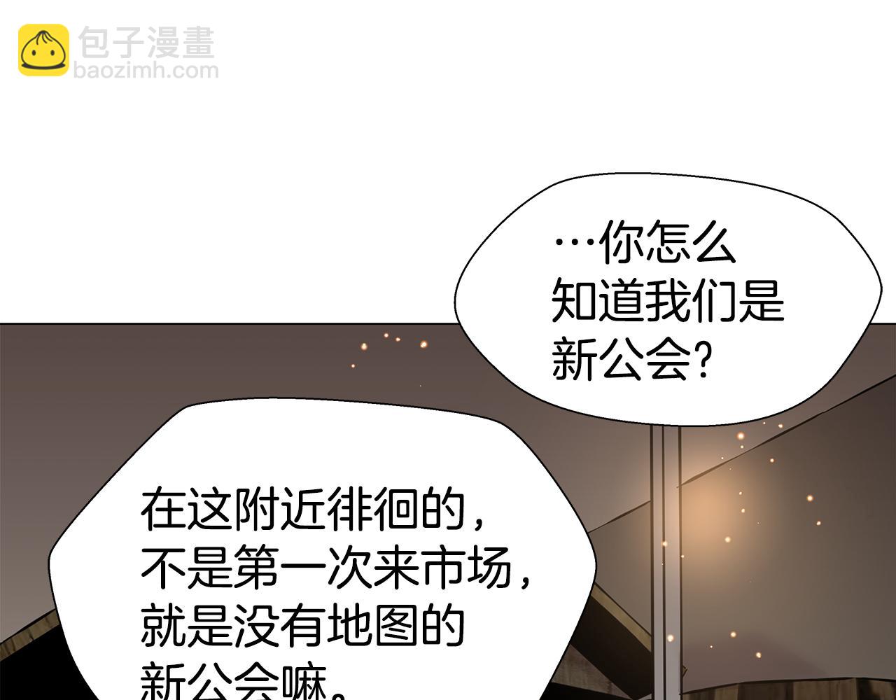 第10话 奇怪的会长38
