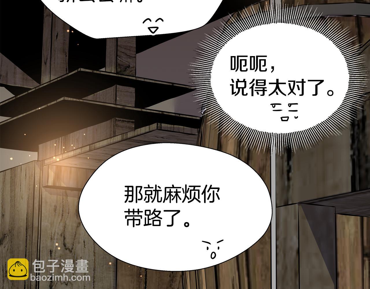 第10话 奇怪的会长39