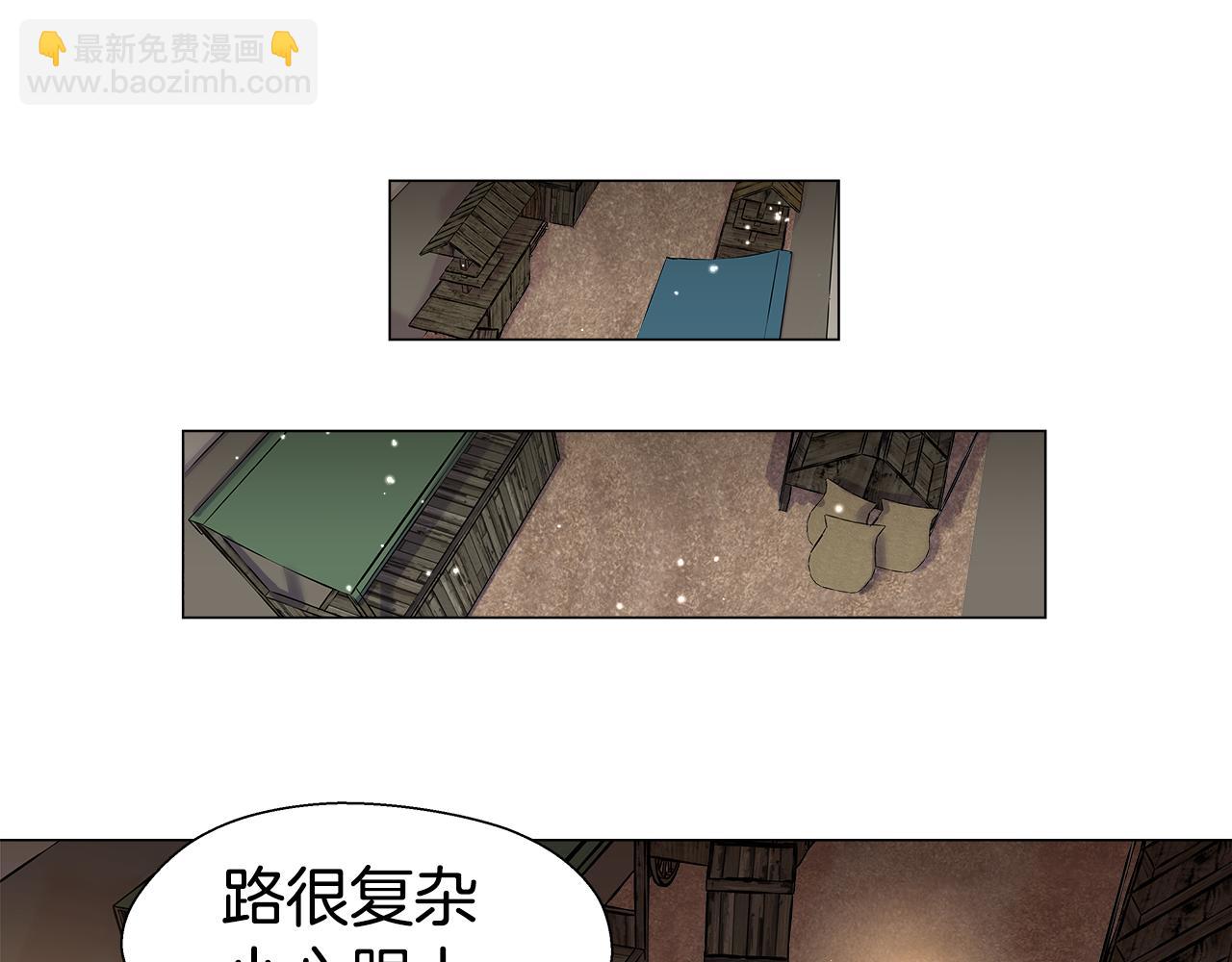 第10话 奇怪的会长41